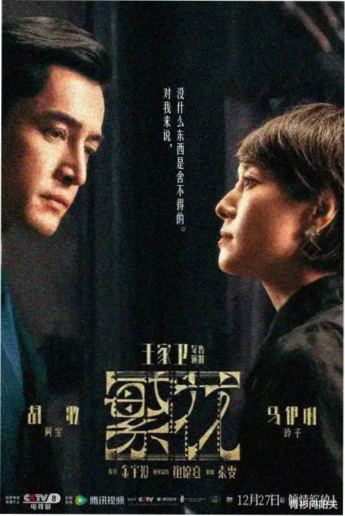 紫丁香剧场 高清电视剧免费看