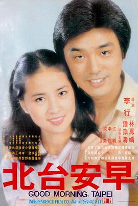花香袭人 丁香花影视在线观看