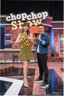 花开的声音 丁香花综艺