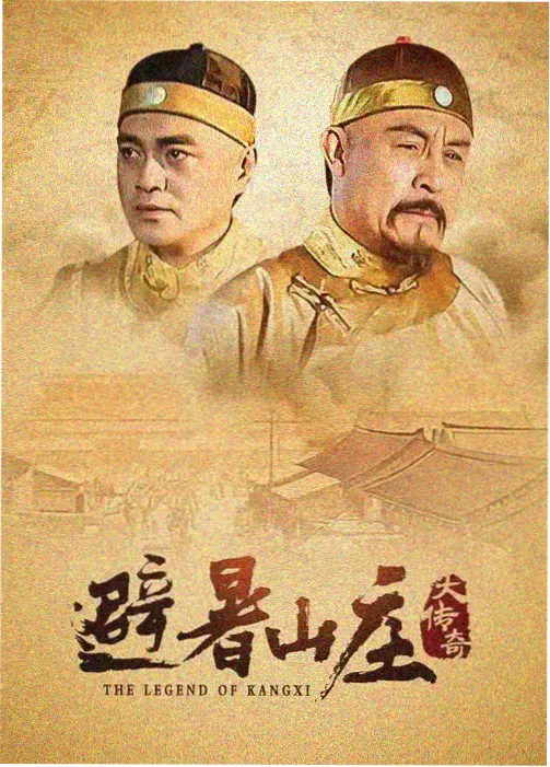 剧集排播变更资讯的配图